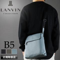 �y���i���r���[��+5%�z�����o�� �o�b�O �V�����_�[�o�b�O �����Y �u�����h �����o���R���N�V���� LANVIN COLLECTION  �J���k A5 B5 28511