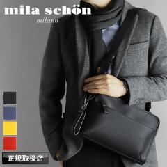 �y���i���r���[��+5%�z�~���V���[�� �o�b�O �V�����_�[�o�b�O �����Y �u�����h mila schon �o��291151 A5 �N���b�`�o�b�O �΂ߊ|���o�b�O