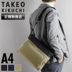 �y���i���r���[��+5%�z�^�P�I�L�N�` �V�����_�[�o�b�O �o�b�O �����Y �u�����h TAKEO KIKUCHI �C���^�[ 748113 �΂ߊ|���o�b�O ���|�� ��