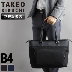 �y���i���r���[��+5%�z�^�P�I�L�N�` �o�b�O �g�[�g�o�b�O �����Y �u�����h TAKEO KIKUCHI �C���^�[ 748711 �΂ߊ|�� �莝�� ��� B4 A4