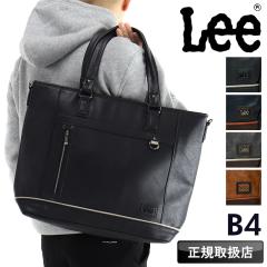 �y���i���r���[�L����+5%�zLee �g�[�g�o�b�O �����Y �傫�� ��e�� �t�@�X�i�[�t�� ���[ infinity2 �V�����_�[�o�b�O 2WAY �΂ߊ|�� �΂�