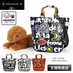 �y���i���r���[�L����+5%�z�J�X�e���o�W���b�N �o�b�O ���U���o�b�O ���U�� �g�[�g�o�b�O �~�j�g�[�g �� �L ���f�B�[�X �����Y �u�����h 