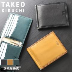 �y���i���r���[��+5%�z�^�P�I�L�N�` ���z ��܂� �}�l�[�N���b�v �����Y �u�����h �{�v ��܂���z TAKEO KIKUCHI �N���[�h2 790603 