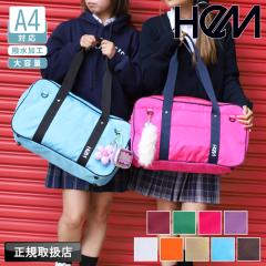 �y���i���r���[�L����+5%�z�w�� �X�N�[���o�b�O ���f�B�[�X �X�N�o HeM �����Y ���q���� �{�X�g�� A4 ���Y �ʊw�o�b�O �ʊw �w�Z �w���� 