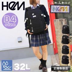 �y���i���r���[�L����+5%�z�w�� �����b�N ���f�B�[�X �X�N�[���o�b�O HeM �����Y ���q���� �����b�N�T�b�N B4 Molle 32L �ʊw�o�b�O �ʊw