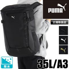 �y���i���r���[�L����+5%�z�v�[�} PUMA �����b�N ��e�� �f�C�p�b�N �{�b�N�X�^ �X�N�G�A�����b�N �ʊw �ʋ� �����Y ���f�B�[�X �v���~�e