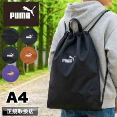 �y���i���r���[�L����+5%�z�v�[�} �o�b�O �i�b�v�T�b�N �j�̎q ���̎q PUMA �����b�N �u�����h A4 �����b�N�T�b�N �y�� �L�b�Y ���w�� ��
