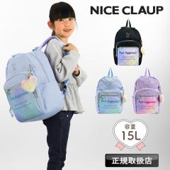 �y���i���r���[��+5%�z�i�C�X�N���b�v �����b�N NICE CLAUP �ʉ� �ʊw B5 A4 �q�ǂ� �q�� ���̎q ���q �c�t�� �ۈ牀 ���w�� ��w�N �w��