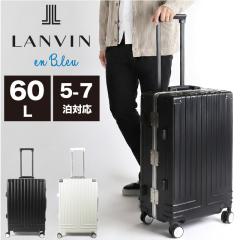 �y���i���r���[��+5%�z�����o���I���u���[ �X�[�c�P�[�X LANVIN en Bleu M�T�C�Y �A���~�t���[�� ���B���[�W�� �n�[�h 595317 �L�����[�P