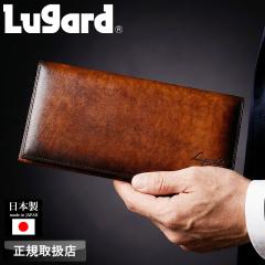 �y���i���r���[��+5%�z���K�[�h ���z �����z �����Y �u�����h �{�v  LUGARD G3 5188  �D���� ������ ���K����Ȃ� �����O�E�H���b�g ��e