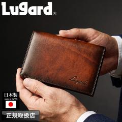 �y���i���r���[��+5%�z���K�[�h �J�[�h�P�[�X �����Y �u�����h LUGARD G3 5204  ���h���� �p�X�P�[�X ������� �J�[�h�P�[�X ���K���� ��