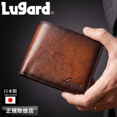 �y���i���r���[��+5%�z���K�[�h ���z ��܂� �����Y �u�����h �{�v  ��܂���z LUGARD G3 5205  �D���� �n�[�t�E�H���b�g �܍��z ��