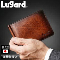 �y���i���r���[��+5%�z���K�[�h ���z ��܂� �����Y �u�����h �{�v  ��܂���z LUGARD G3 5209  �}�l�[�N���b�v �D�΂��� �D���� �E