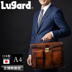 �y���i���r���[��+5%�z���K�[�h  �r�W�l�X�o�b�O �����Y �u�����h �{�v LUGARD G3 5222 �u���[�t�P�[�X �V�����_�[�o�b�O 2WAY �΂ߊ|�� 