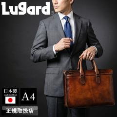�y���i���r���[��+5%�z���K�[�h  �r�W�l�X�o�b�O �����Y �u�����h �{�v LUGARD G3 5228 �u���[�t�P�[�X �V�����_�[�o�b�O 2WAY �΂ߊ|�� 