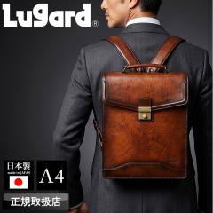 �y���i���r���[��+5%�z���K�[�h  �����b�N �����Y �u�����h �{�v LUGARD G3 5232 �����b�N�T�b�N �f�C�p�b�N ���U�[�����b�N ���i�g�� �r