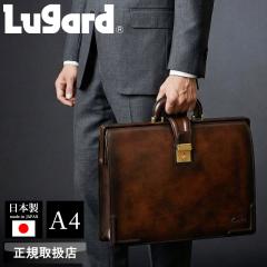 �y���i���r���[��+5%�z���K�[�h  �r�W�l�X�o�b�O �����Y �u�����h �{�v LUGARD G3 5233 �_���X�o�b�O �h�N�^�[�o�b�O ���g�� ��e�� �r�W