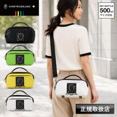 �y���i���r���[��+5%�z�J�X�e���o�W���b�N �V�����_�[�o�b�O �~�j�V�����_�[�o�b�O  CASTELBAJAC �t���[�� 042123 �΂ߊ|�� �V�����_�[�|