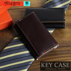 �y���i���r���[�L����+5%�z�������� Allegro ���b�\�V���[�Y �L�[�P�[�X 05601 �����Y