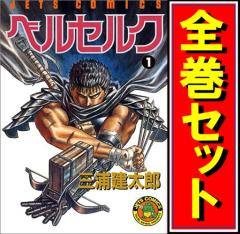 中古】スーパードラゴンボールヒーローズ 7弾 SH7-SEC2 ブロリー