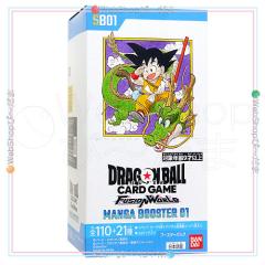 美品】【中古】スーパードラゴンボールヒーローズ 1弾 SH1-SEC2