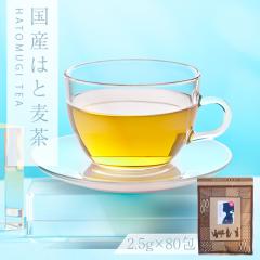 �͂Ɣ��� ���Y ����͂Ɣ��� �e�B�[�o�b�O(�p�b�N) �M�t�g 200g(2.5g�~80��) ���o���� �n�g���M�� ������ �͂Ƃނ��� �n�g���� �c���_��