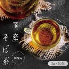 ���Β� ���Y �e�B�[�o�b�O 3g�~50�� �m���J�t�F�C�� ���o��OK �y�b�g�{�g���Ή� ���Y�� ���� ���Β��e�B�[�o�b�O ��e�� ���{��