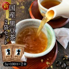 (2�܃Z�b�g)������ �e�B�[�p�b�N ���Y �k�C���Y(���Y���哤)100�� 3g�~100�� �m���J�t�F�C�� �������� ���o�� ���Y�� �e�B�[�o�b�O