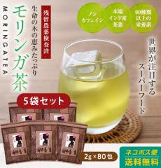 (5�܃Z�b�g)�������K�� �e�B�[�p�b�N �e�B�[�o�b�O 160g(2g�~80��) �m���J�t�F�C�� ���N�� �������� ����񂪒� �������K�e�B�[