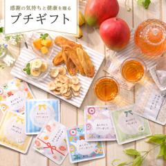 �v�`�M�t�g 40�Z�b�g �e�B�[�p�b�N3����� ���� �]�� ���� �ސE�j�� ���Ԃ� ������ ���b�Z�[�W�� ���C�{�X�e�B�[ ������