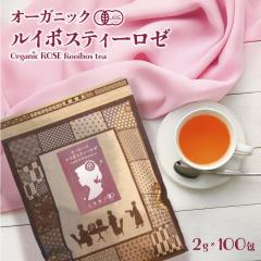 ���C�{�X�e�B�[ ���[ �e�B�[�o�b�O �e�B�[�p�b�N 2g�~100�� �I�[�K�j�b�N �L�@JAS �m���J�t�F�C�� ���o��OK �t���[�o�[ �n�[�u�e�B�[ �O