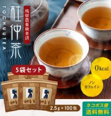 (5�܃Z�b�g)�m���� �e�B�[�o�b�O(�p�b�N) �������� 2.5g�~100��i�Ƃ��イ���j�m���t100�� �g�`���E�� ���d���q