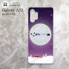 SCG08 Galaxy A32 P[X n[hP[X NX}X  nk-a32-1004