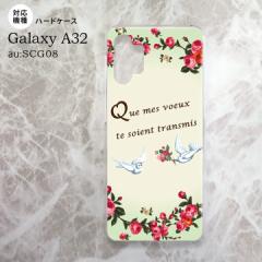 SCG08 Galaxy A32 P[X n[hP[X  o  nk-a32-1443