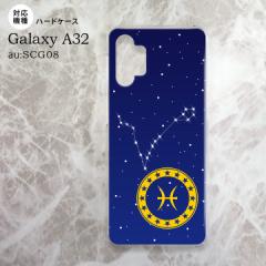 SCG08 Galaxy A32 P[X n[hP[X   nk-a32-853