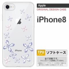 iPhone8 X}zP[X Jo[ ACtH8 ԕ  nk-ip8-tp077