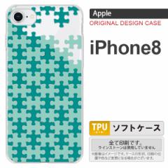 iPhone8 X}zP[X Jo[ ACtH8 pY ~g nk-ip8-tp1209