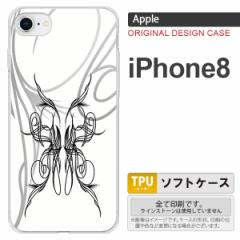 iPhone8 X}zP[X Jo[ ACtH8 sXg ~ nk-ip8-tp1248