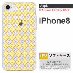 iPhone8 X}zP[X Jo[ ACtH8 A[KC NA~ nk-ip8-tp1406