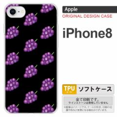 iPhone8 X}zP[X Jo[ ACtH8 ԂǂEO[v  nk-ip8-tp183