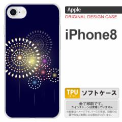 iPhone8 X}zP[X Jo[ ACtH8 ԉ΁iAj  nk-ip8-tp217