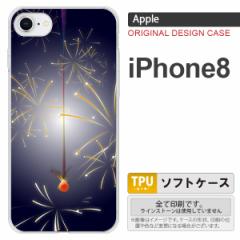 iPhone8 X}zP[X Jo[ ACtH8 ԉ΁iCj  nk-ip8-tp322
