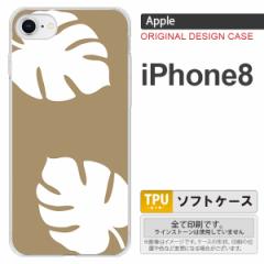 iPhone8 X}zP[X Jo[ ACtH8 Xe x[W~ nk-ip8-tp455