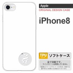 iPhone8 X}zP[X Jo[ ACtH8 (J[)  nk-ip8-tp599