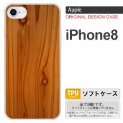 iPhone8 X}zP[X Jo[ ACtH8 ؖ  nk-ip8-tp735