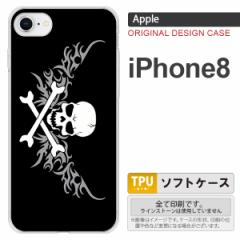 iPhone8 X}zP[X Jo[ ACtH8 hN O[ nk-ip8-tp878