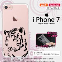 iPhone7 X}zP[X Jo[ ACtH7 \tgP[X (Abv) NA~ nk-iphone7-tp564