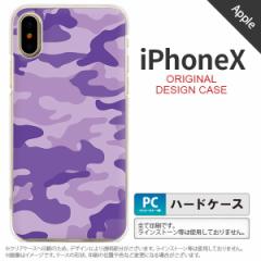 iPhoneX X}zP[X Jo[ ACtHX A  nk-ipx-1151