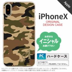 iPhoneX X}zP[X P[X ACtHX CjV A A nk-ipx-1155ini