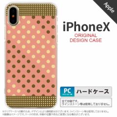 iPhoneX X}zP[X Jo[ ACtHX hbgE T[sN~ nk-ipx-1641